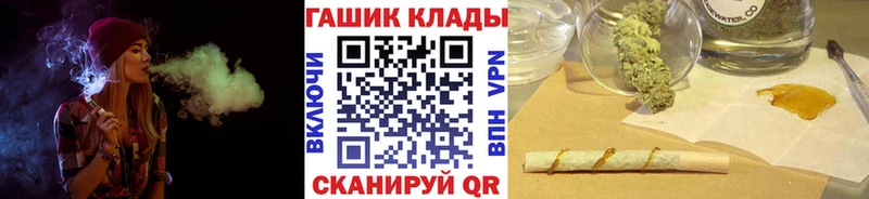 Наркошоп купить БУТИРАТ  МЕФ  APVP  Конопля  Cocaine  Нерчинск