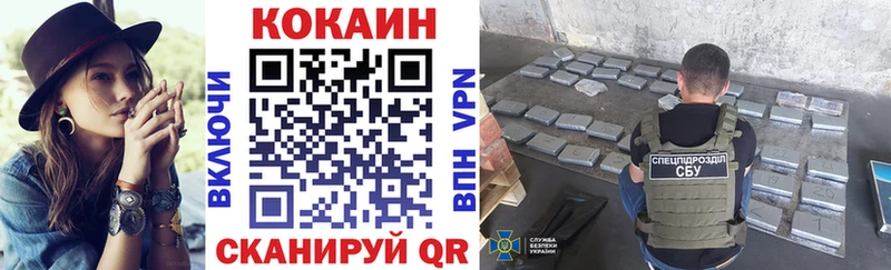 Купить  Нерчинск  КОКАИН 98% 