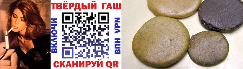 Гашиш ice o lator  Купить где  Нерчинск 