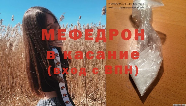 герыч Михайловск