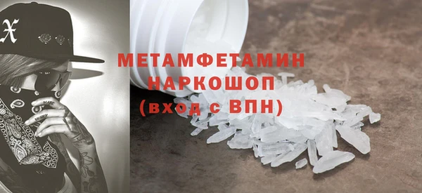 меф VHQ Михайлов