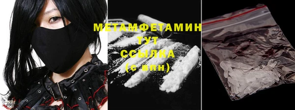 герыч Михайловск