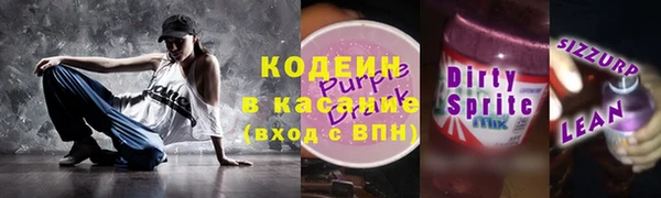 герыч Михайловск