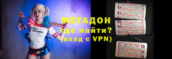 герыч Михайловск
