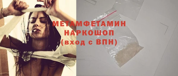 герыч Михайловск