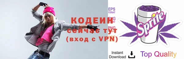 герыч Михайловск