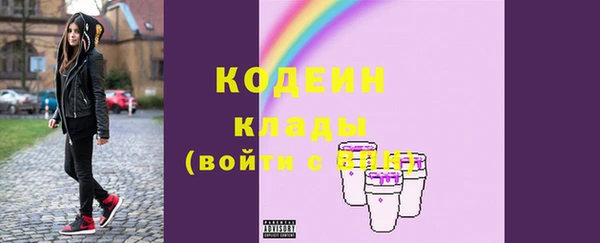 герыч Михайловск