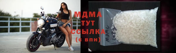 герыч Михайловск