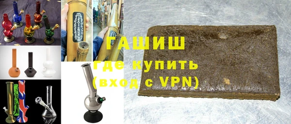 гашик Михайловка