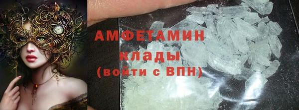 меф VHQ Михайлов