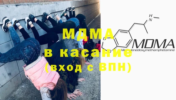 гашик Михайловка