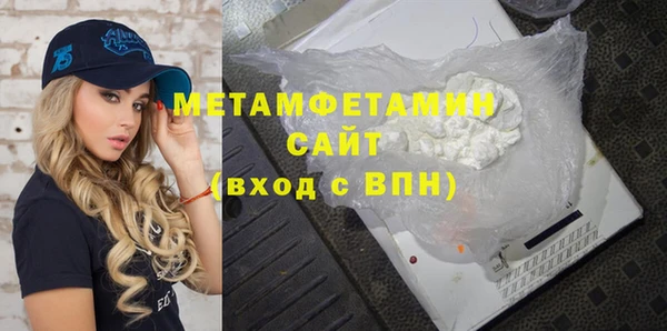 герыч Михайловск
