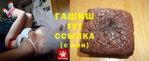 герыч Михайловск