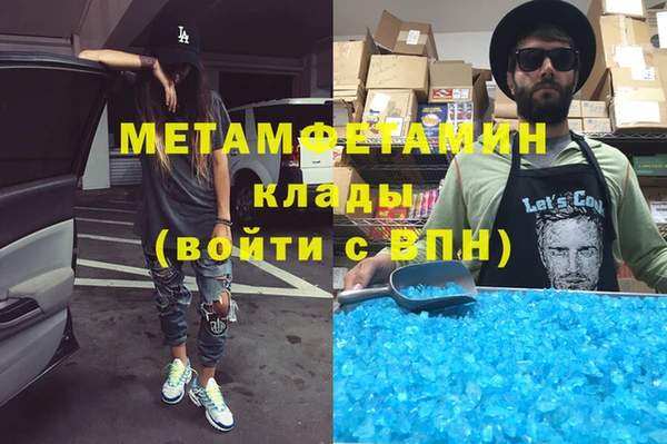 меф VHQ Михайлов