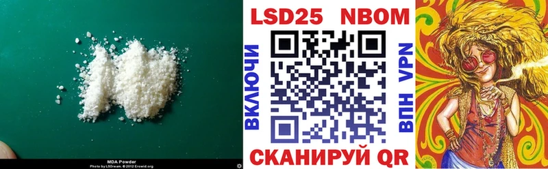 Лсд 25 экстази кислота  Купить  Нерчинск 