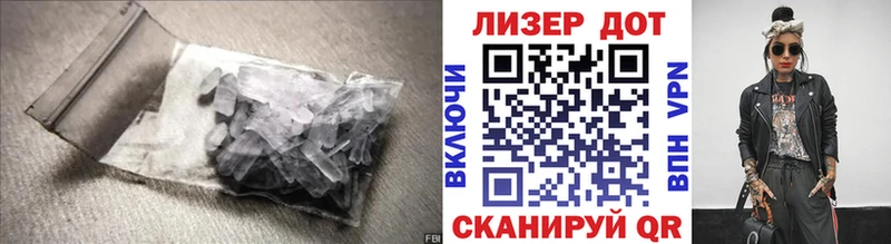 Лсд 25 экстази ecstasy Нерчинск