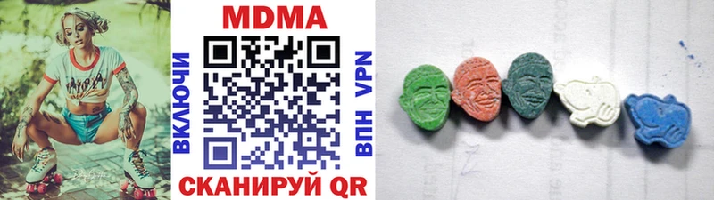 MDMA crystal  Купить  Нерчинск 