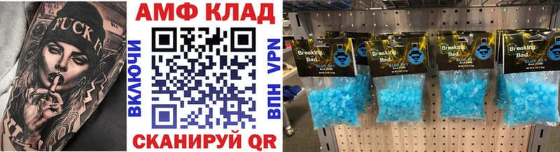 Купить где  Нерчинск  Первитин Methamphetamine 
