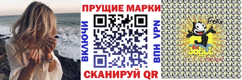 Марки N-bome 1,8мг  Купить  Нерчинск 